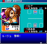SNK vs. Capcom - Card Fighters 2 - Expand Edition Screenshot 1